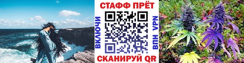 Виды наркотиков купить Ужур Марихуана  Меф 