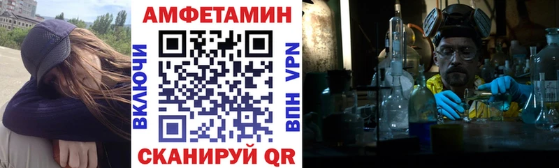 где можно купить   Ужур  АМФЕТАМИН Premium 