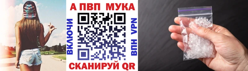 цены наркотик  Ужур  Alpha-PVP крисы CK 