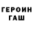 Амфетамин 97% *Kosha*
