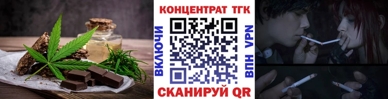 Canna-Cookies марихуана  Ужур 