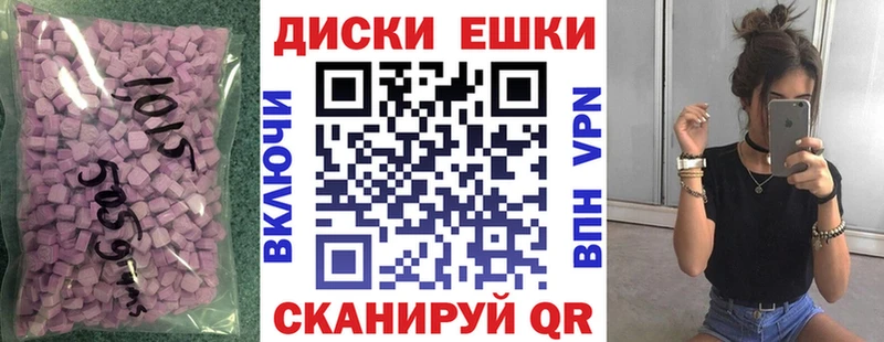 Ecstasy DUBAI  Ужур 