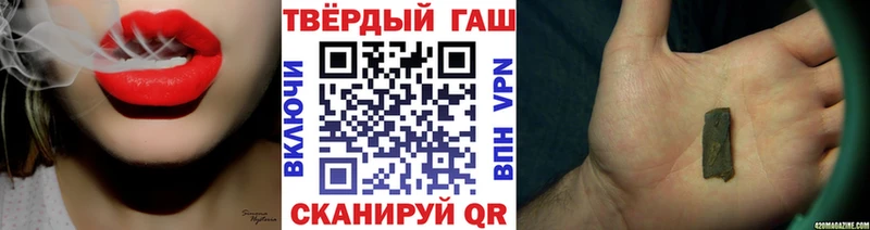 Гашиш гашик Ужур
