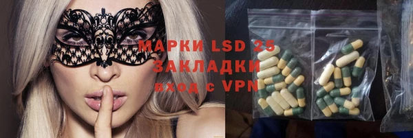 марихуана Арсеньев