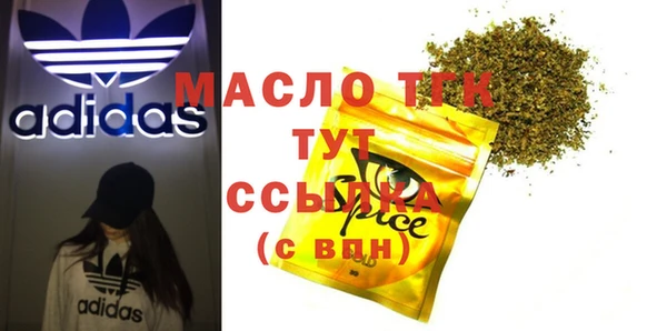 марихуана Арсеньев