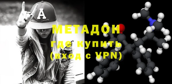 каннабис Армянск