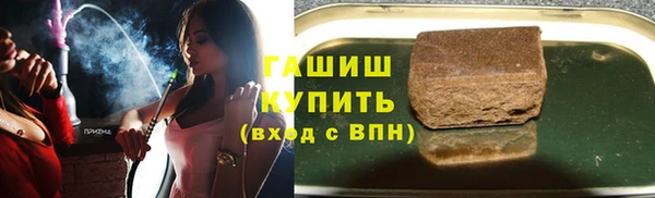 каннабис Армянск