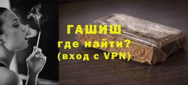 соль курить ск Аркадак