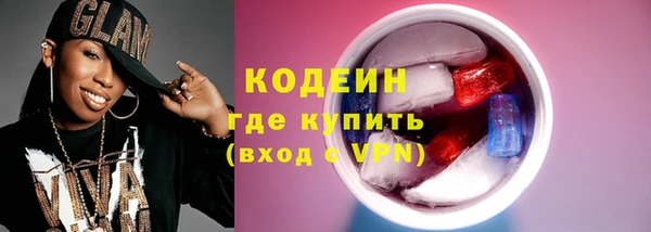 марихуана Арсеньев