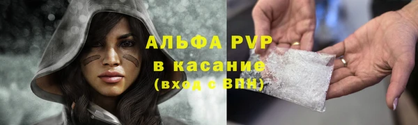 марихуана Арсеньев