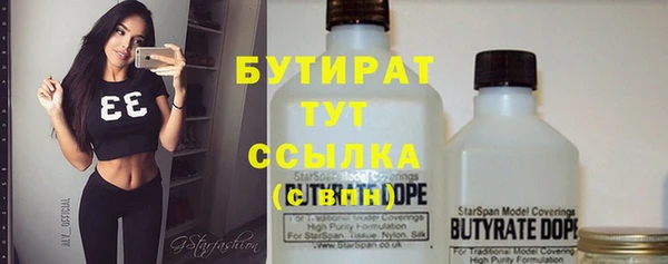 соль курить ск Аркадак