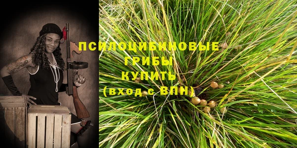 марихуана Арсеньев