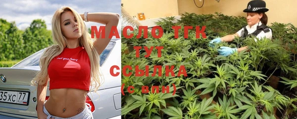 соль курить ск Аркадак