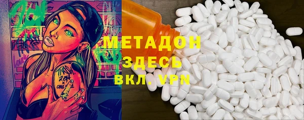 каннабис Армянск
