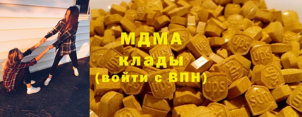 каннабис Армянск