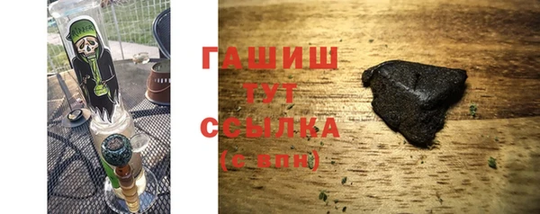 марихуана Арсеньев