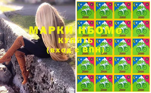 каннабис Армянск