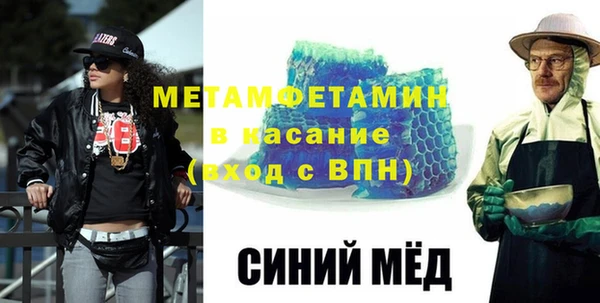 марихуана Арсеньев