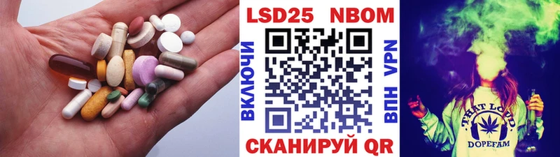 что такое наркотик Ужур Лсд 25 экстази кислота
