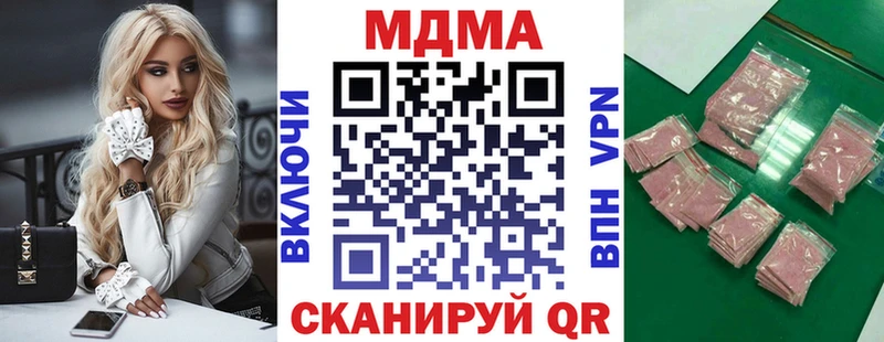 omg онион  Ужур  МДМА Molly 