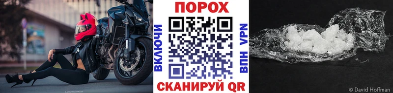 даркнет сайт  Ужур  Первитин пудра 