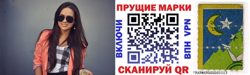 Наркотические марки 1500мкг  Ужур 