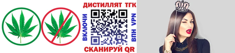 ТГК Wax  Ужур 