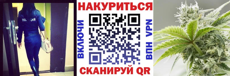 Шишки марихуана LSD WEED Ужур